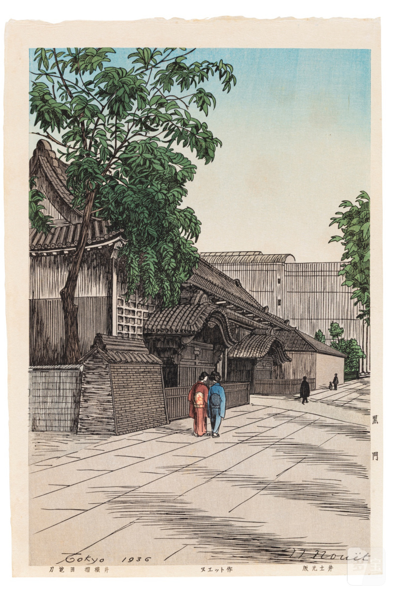 Noël Nouët (1885-1969) | The complete set of Scenes of Tokyo, Twenty-four Views (Tokyo fukei zen nijuyonmai) | Showa period, 20th century - 图11